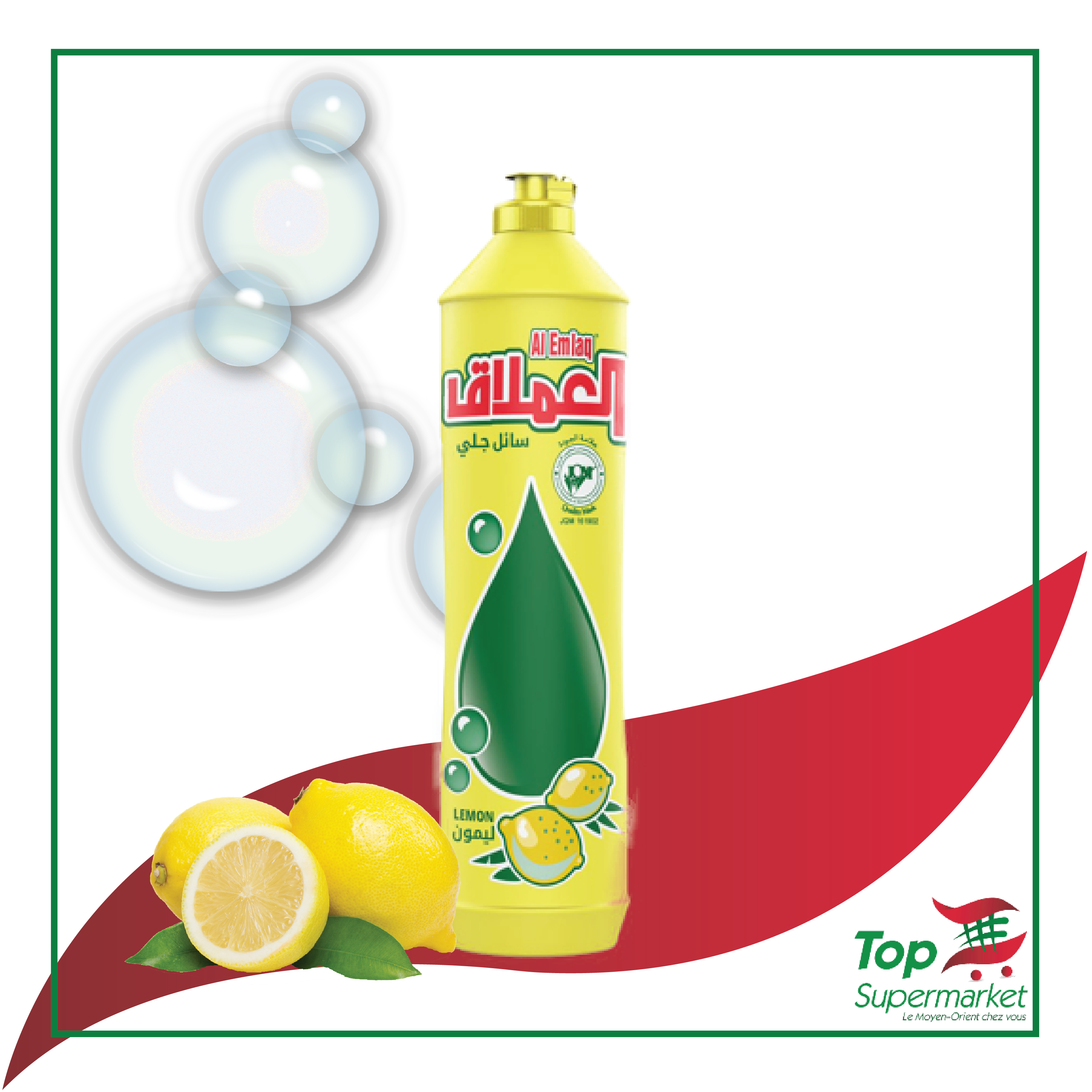 AlEmlaq liquide de vaisselle senteur citron 900ml